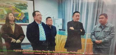 工信部到访总部